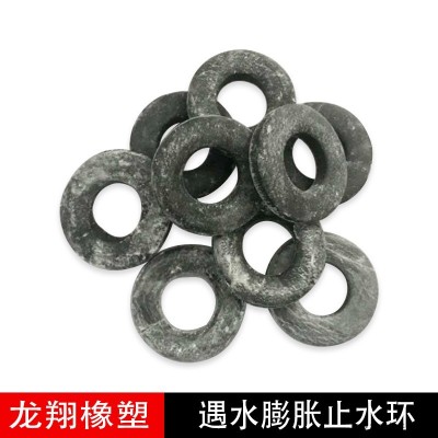 橡胶防水密封圈  橡胶止水环 遇水膨胀止水环  规格齐全 龙翔 当天发货图1