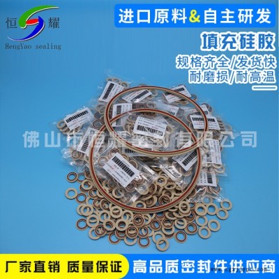 批发生产防水硅胶圈填充硅胶垫圈 防水密封圈 透明硅胶垫薄利多销图4