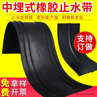 海晨供应沉降缝橡胶止水带 651橡胶止水带 桥型橡胶止水带 中置式橡胶止水带