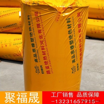 双层保温橡塑板 铝箔贴面橡塑板 聚福晟 橡塑板厂家图1