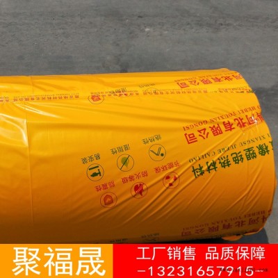 双层保温橡塑板 铝箔贴面橡塑板 聚福晟 橡塑板厂家图2