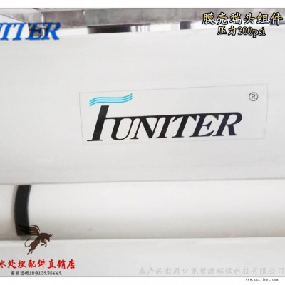 直销反渗透FUNITER膜壳8040端盖承压板300psi堵头适配器密封圈图5