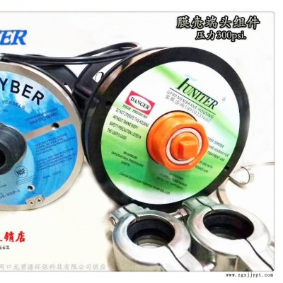直销反渗透FUNITER膜壳8040端盖承压板300psi堵头适配器密封圈图2