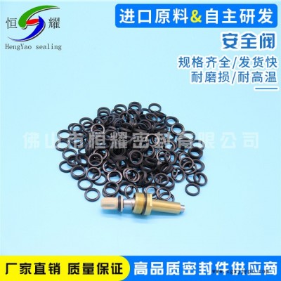 批发直供安全阀橡胶密封圈 喷雾泵配件卸载阀安全阀密封圈厂家图4