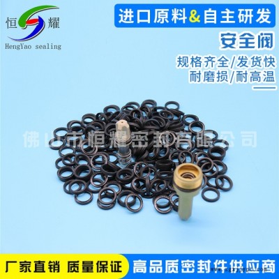 批发直供安全阀橡胶密封圈 喷雾泵配件卸载阀安全阀密封圈厂家图5