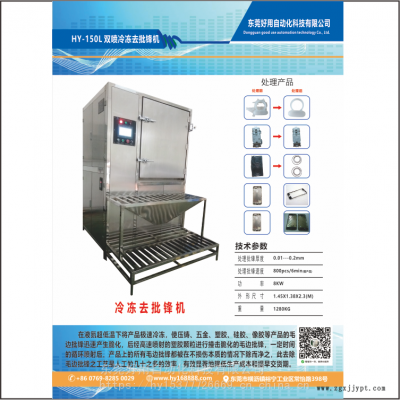专业密封圈处理毛边机O形圈脱毛边机橡胶垫圈脱边机图2