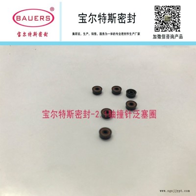 2.1MM压点喷射点胶阀密封圈 压点喷射点胶阀撞针密封 举报图2