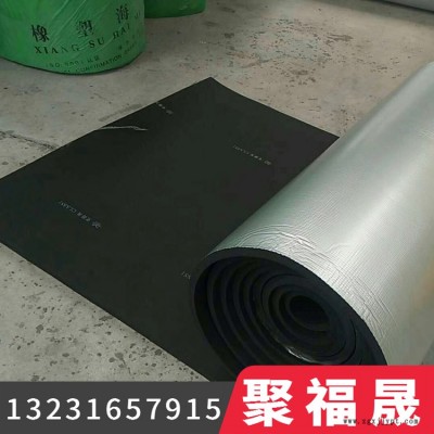 10-30mmB1级橡塑板 聚福晟出售 橡塑板 海绵发泡橡塑板 优惠多图2