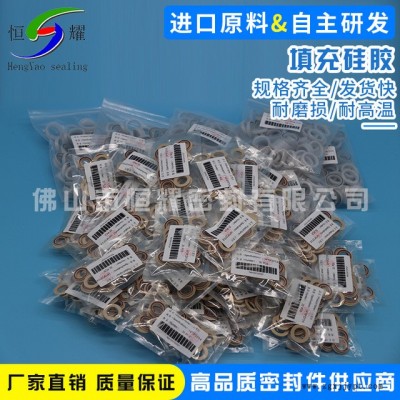 批发直供硅胶垫圈填充硅胶密封圈 O型圈机械配件防水圈防油圈厂家图2