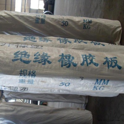 不干胶橡塑板 高密度保温橡塑板 鼎豪 橡塑板价格图1