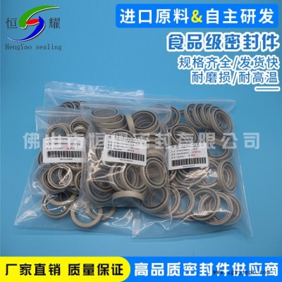 诚信经营环保食品级防水透明硅胶密封圈 耐高温防水氟胶O型圈厂家图2
