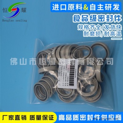 诚信经营环保食品级防水透明硅胶密封圈 耐高温防水氟胶O型圈厂家图3