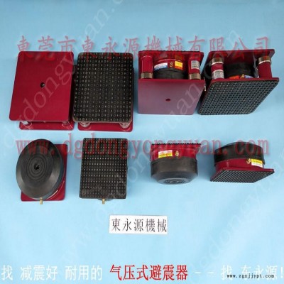 油压机减震器 空气减振器  防振脚  拉布裁床气压式防震脚，冲床密封圈图4