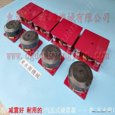 油压机减震器 空气减振器  防振脚  拉布裁床气压式防震脚，冲床密封圈图3