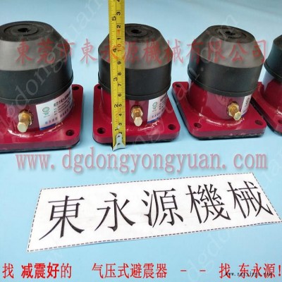 油压机减震器 空气减振器  防振脚  拉布裁床气压式防震脚，冲床密封圈图7