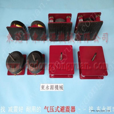 油压机减震器 空气减振器  防振脚  拉布裁床气压式防震脚，冲床密封圈图2