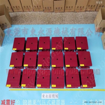 振动盘减震隔音垫 楼上织布机避震器  隔震垫  月瓶托盘冲床避震垫，冲床密封圈图8