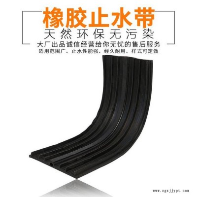 海晨定制 橡胶止水带 中置式橡胶止水带 橡胶止水带规格及标准图3