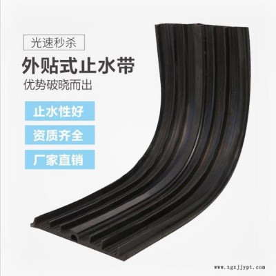 海晨定制 橡胶止水带 中置式橡胶止水带 橡胶止水带规格及标准图4