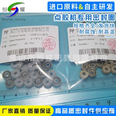 383灌胶机专用密封圈图5
