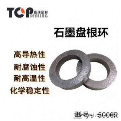 石墨盘根环 加工定做填料环耐高温密封圈垫圈垫片A级拓璞密封 纯石墨盘根 5000R图1