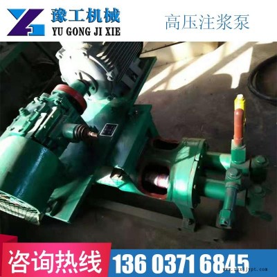 大同浑源县豫工YTB液压注浆(调剖)泵密封圈注浆工艺图6