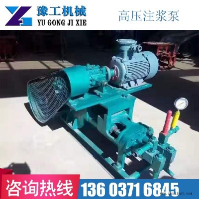 大同浑源县豫工YTB液压注浆(调剖)泵密封圈注浆工艺图4