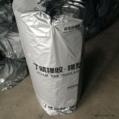 橡塑板价格 奥乐斯 发泡橡塑板 保温橡塑板 新皓代理图7
