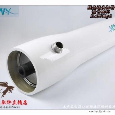 AOWY反渗透膜端盖8040玻璃钢膜壳堵头承压密封板适配器密封圈图3
