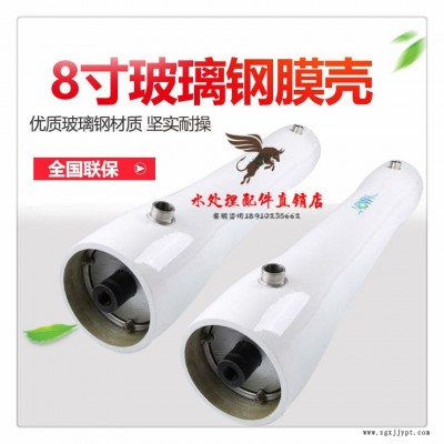 AOWY反渗透膜端盖8040玻璃钢膜壳堵头承压密封板适配器密封圈图5