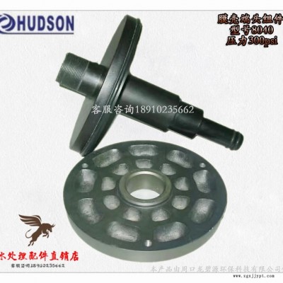 HUDSON反渗透纯净水设备膜堵头8040玻璃钢膜壳端盖封头密封圈图4