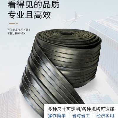 海晨供应 地铁用中埋式钢边橡胶止水带 400*10mm橡胶止水带图7