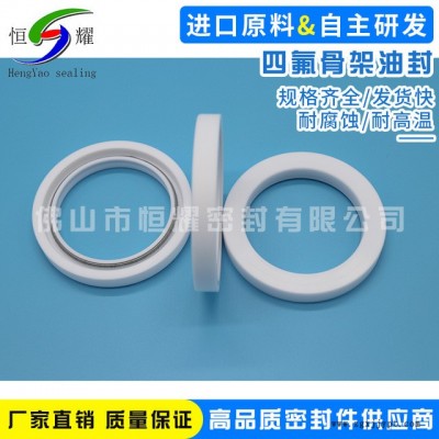 专业生产氟胶骨架油封 销售氟胶骨架油封 O型骨架油封机械密封圈图2