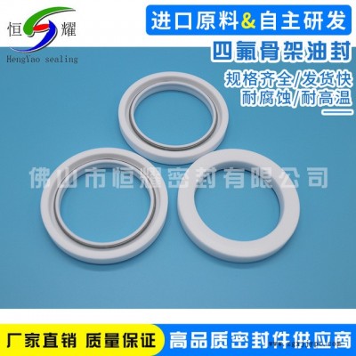 专业生产氟胶骨架油封 销售氟胶骨架油封 O型骨架油封机械密封圈图5