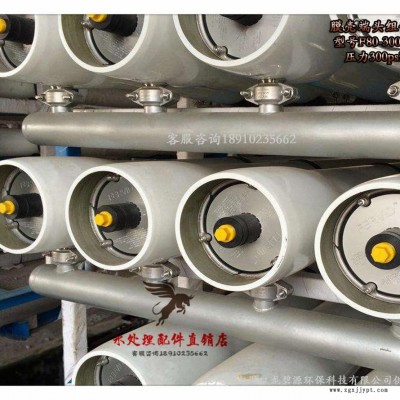 FERVID反渗透膜堵头F80-300S净水玻璃钢膜壳端盖堵头密封圈图5