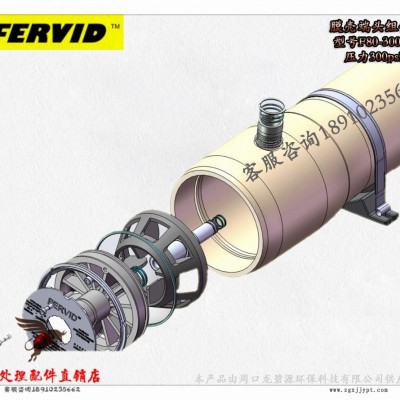 FERVID反渗透膜堵头F80-300S净水玻璃钢膜壳端盖堵头密封圈图4