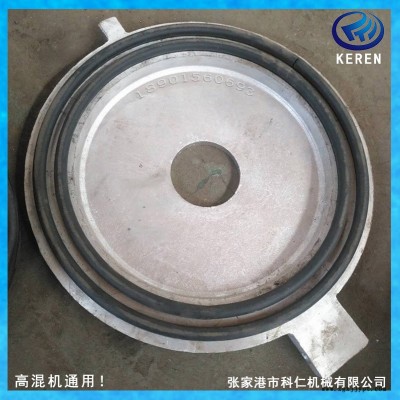 SHR高速混料机锅盖密封条 出料口密封圈 放料口密封 高速混合机配件图2