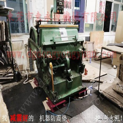 振动盘减震隔音垫 绣花机减震装置  避震脚  三坐标隔振器，冲床密封圈图3