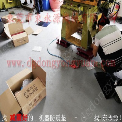 振动盘减震隔音垫 绣花机减震装置  避震脚  三坐标隔振器，冲床密封圈图10