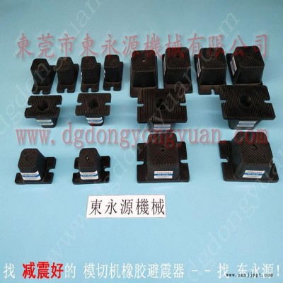 振动盘减震隔音垫 绣花机减震装置  避震脚  三坐标隔振器，冲床密封圈图8