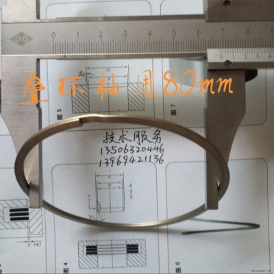 叠环 生产厂家 ISD轴用ASD密封叠环 密封件 金属密封圈图2