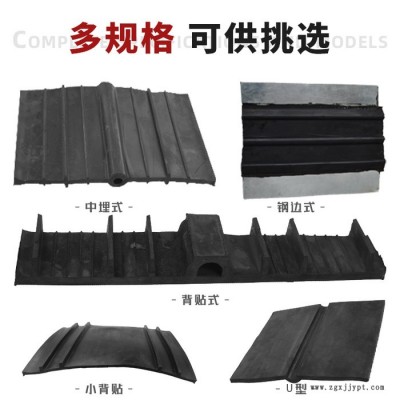 海晨背贴式橡胶止水带 外贴式橡胶止水带 钢边橡胶止水带 橡胶止水带厂家图3