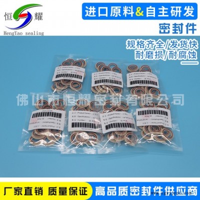 专业销售化学化工专用密封圈 高品质医疗清洗密封图定做 规格齐全图5