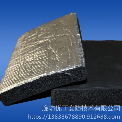 橡塑板 优丁批发销售 铝箔橡塑板 b1级橡塑板 款式齐全