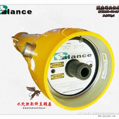 Balance玻璃钢膜壳端盖BH8S-300-6W反渗透膜堵头承压密封圈图5