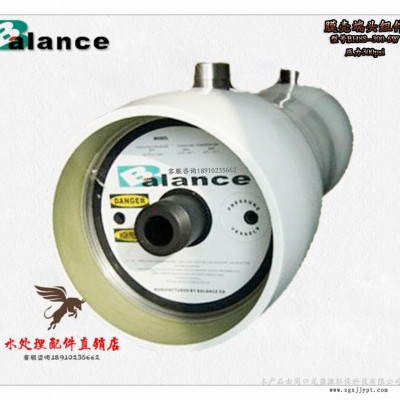 Balance玻璃钢膜壳端盖BH8S-300-6W反渗透膜堵头承压密封圈图3