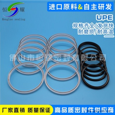 厂家经营耐低温UPE泛塞封 超耐磨塑料高分子UPE泛塞封 注胶密封圈图4