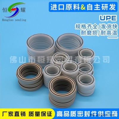 厂家经营耐低温UPE泛塞封 超耐磨塑料高分子UPE泛塞封 注胶密封圈图5