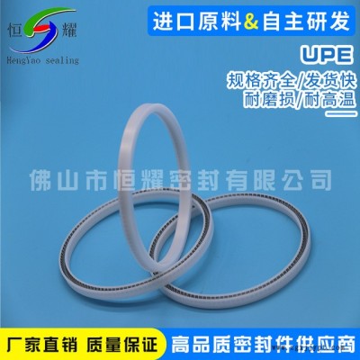厂家经营耐低温UPE泛塞封 超耐磨塑料高分子UPE泛塞封 注胶密封圈图1