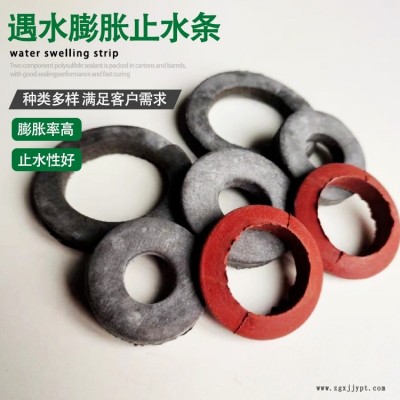 腻子型密封圈 遇水膨胀止水环  橡胶止水环 龙翔 现货供应